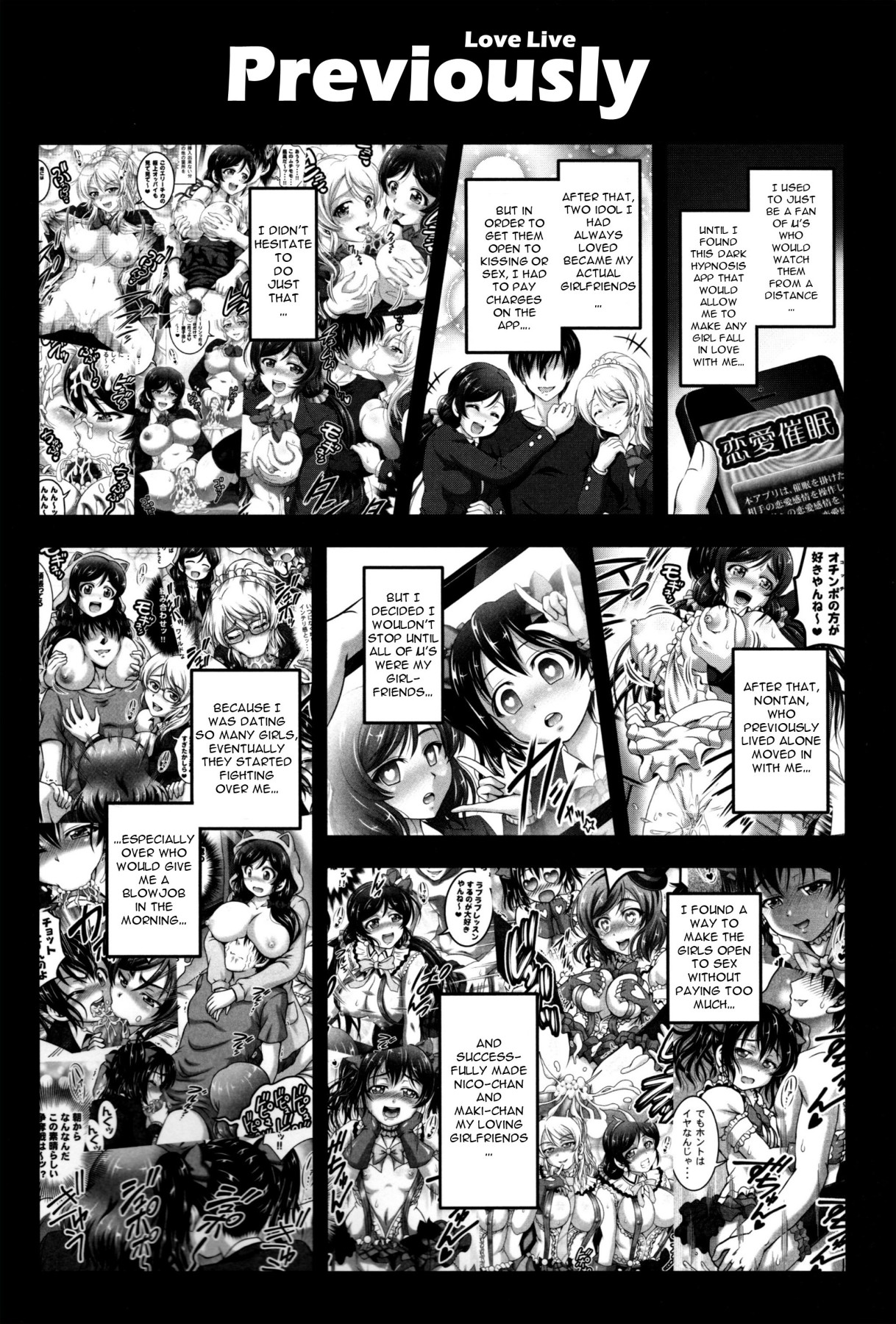 Hentai Manga Comic-My Wife Hypno 6-Read-3